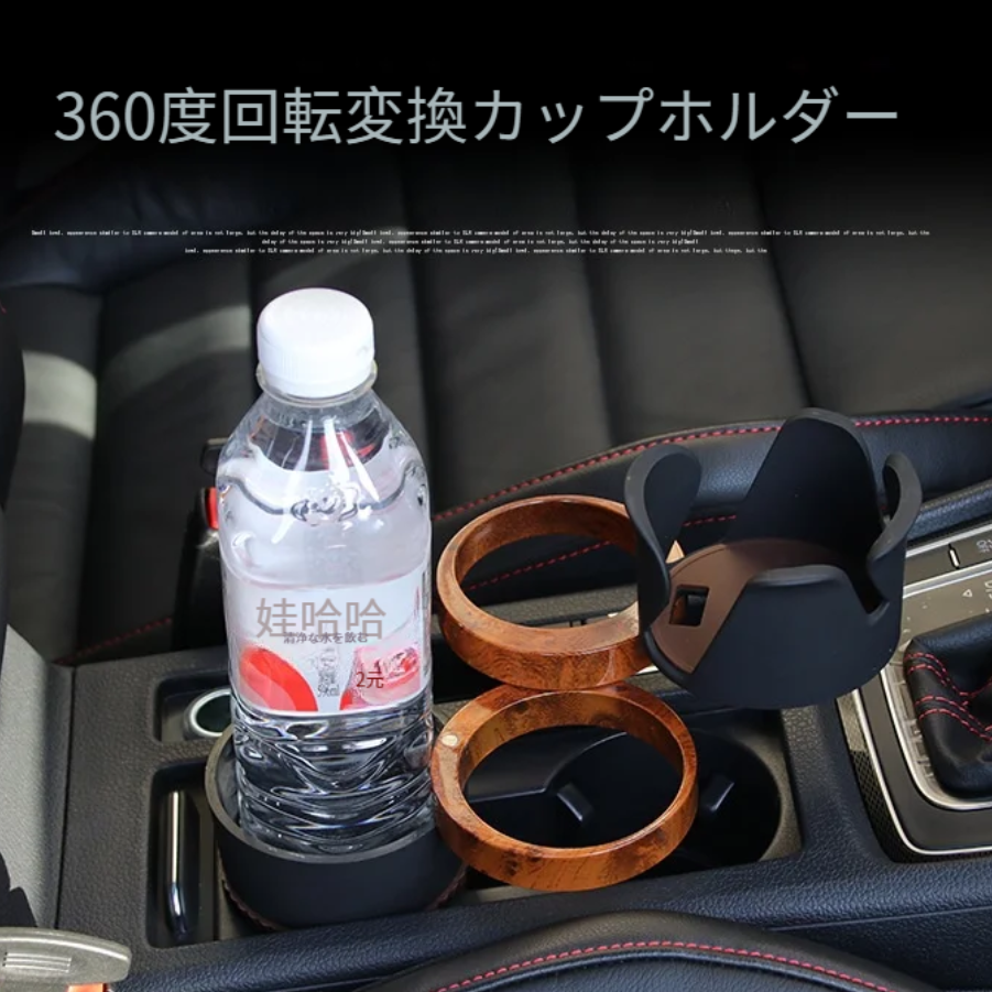 マルチ機能マジックカップホルダー｜車内用・飲み物ホルダー・車載スマホホルダー|undefined