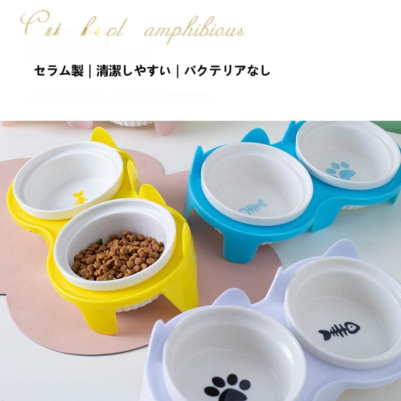 猫用食器｜セラム製・15°斜口・猫の首を守る・ペットボウル・取り外し・ダブルボウルデザイン|undefined