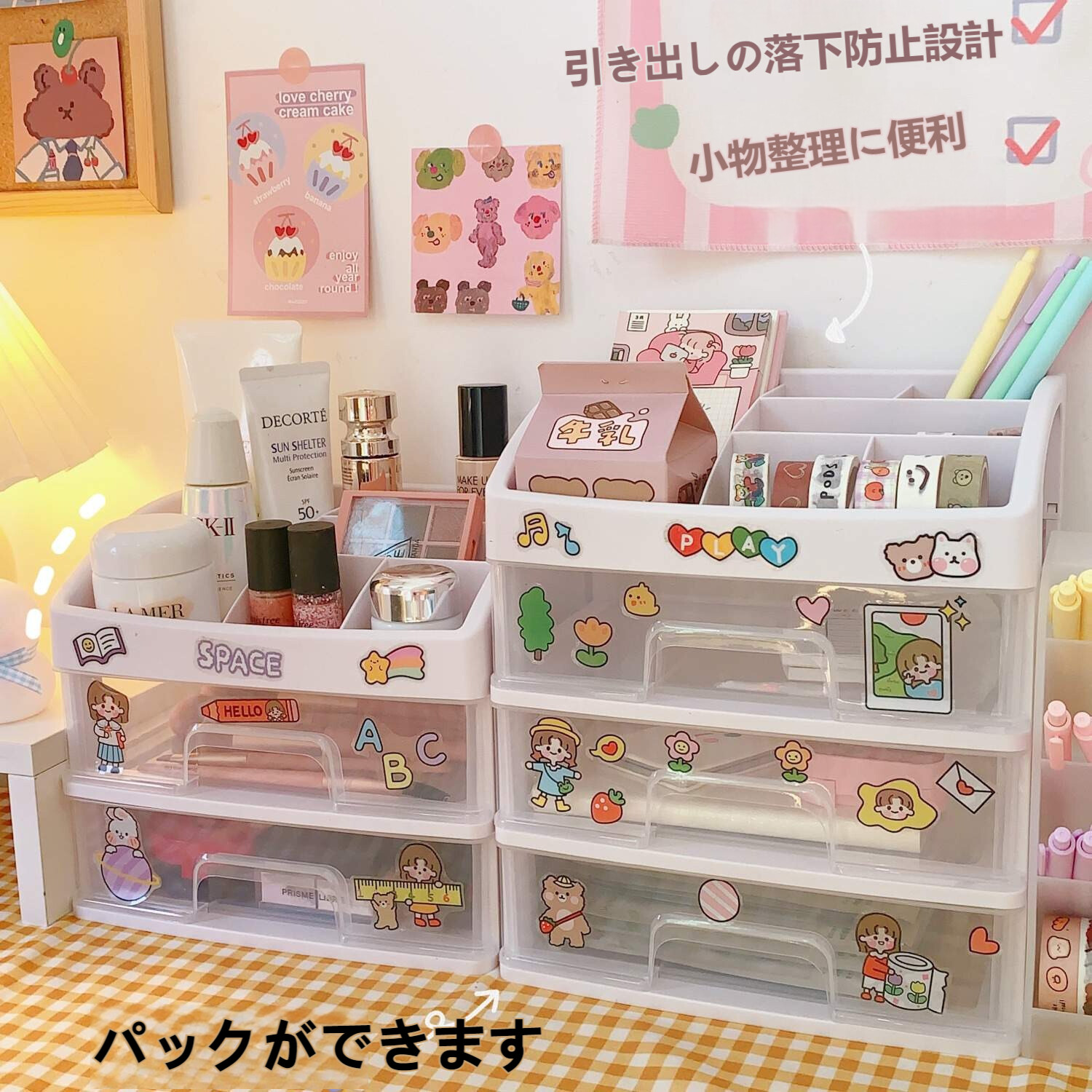 ✨収納ボックス✨｜ins風・引き出し式・学生・防塵・透明・スキンケア・化粧品・リップ・かわいい・強い耐久性・大容量・ペン立て・筆箱・収納|undefined