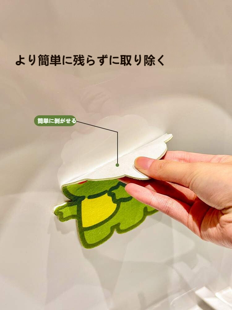 動物トイレシール｜剝がせる・浴室トイレシール式ステッカー・消臭・4つ香り・可愛い・トイレ用・強い吸着力・4点セット|undefined