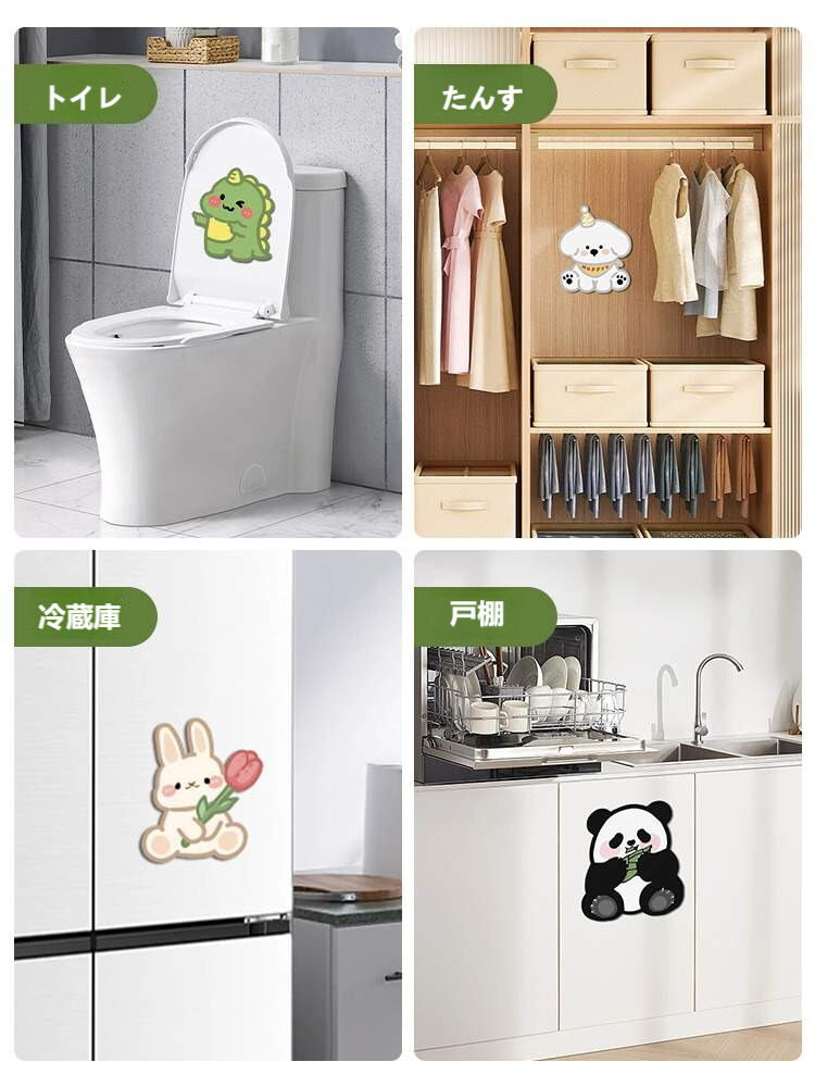 動物トイレシール｜剝がせる・浴室トイレシール式ステッカー・消臭・4つ香り・可愛い・トイレ用・強い吸着力・4点セット|undefined