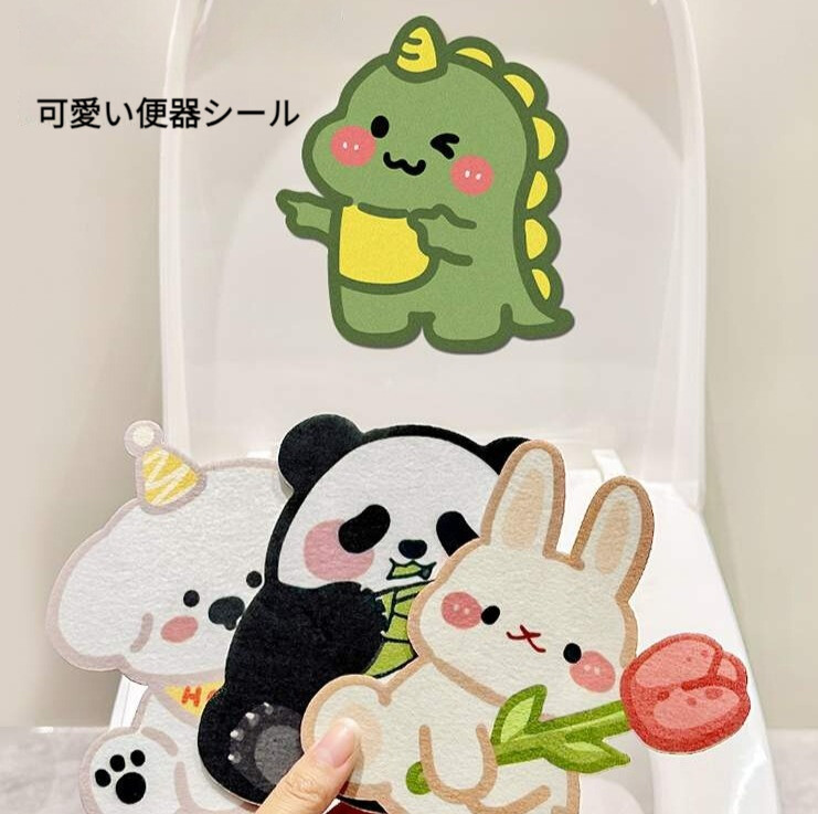 動物トイレシール｜剝がせる・浴室トイレシール式ステッカー・消臭・4つ香り・可愛い・トイレ用・強い吸着力・4点セット|undefined