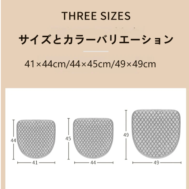 半円形椅子用座布団クッション｜柔らかくて快適・底に滑り止め付き・四季通用・お尻に優しい|undefined