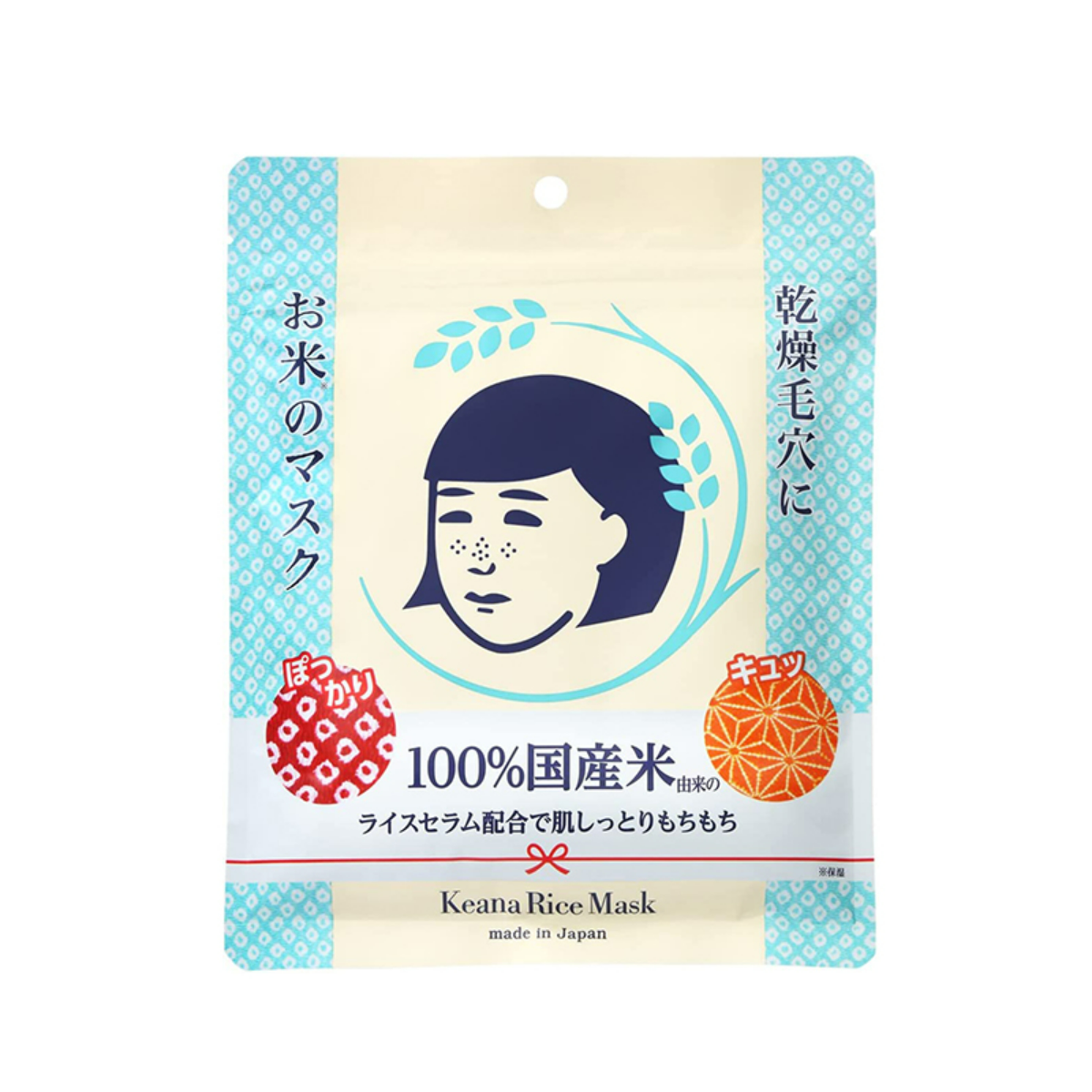 【日本国内発送】毛穴撫子 お米のマスク 毛穴 乾燥肌 しっとり ハリ弾力 フェイスマスク 10枚入|undefined