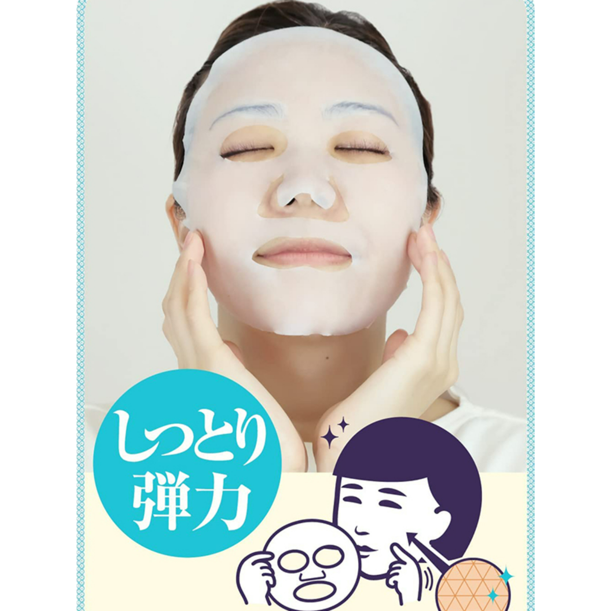 【日本国内発送】毛穴撫子 お米のマスク 毛穴 乾燥肌 しっとり ハリ弾力 フェイスマスク 10枚入|undefined