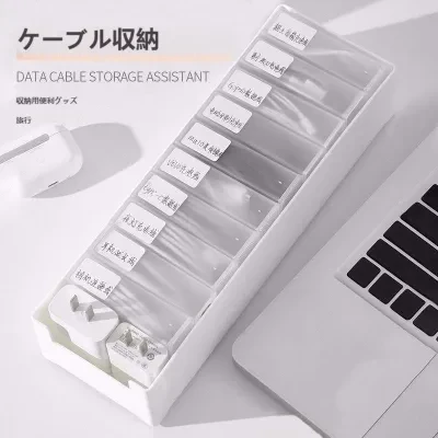 🌷収納ボックス🌷｜充電器・USB・データケーブル収納ボックス・デスクトップ用・引き出し・仕切り・オフィス・収納・文房具・文具