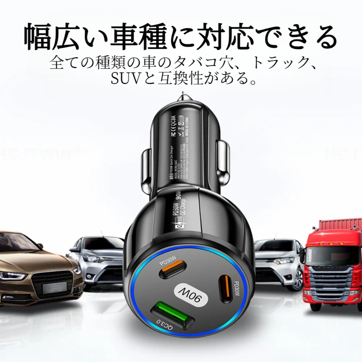 90W急速充電のシガーソケット・カーチャージャー｜車載充電器・12V/24V車に対応・3ポートUSB・USBタイプⅭ・PDカーフォンアダプター|undefined