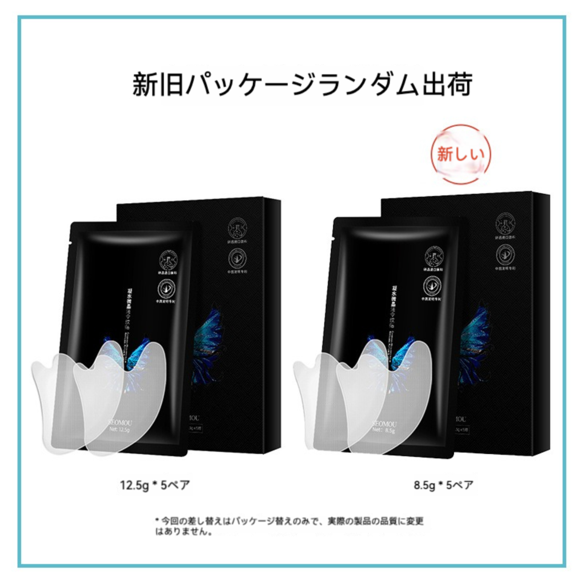 【新品未開封】新品未使用 BIDAI しわ・毛穴・化粧崩れ対策 新感覚化✖️2 Amazon.co.jp: おでこのシワ、ほうれい線、目元のシワ改善 シワ