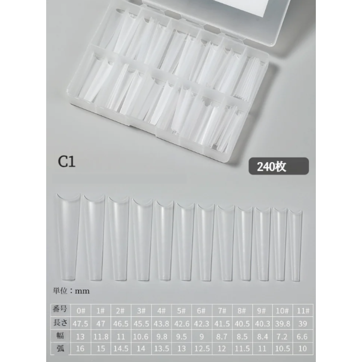 ロングネイルチップ｜超薄・240枚・ネイルデザイン・ 自然なフィット感・つけ爪|undefined