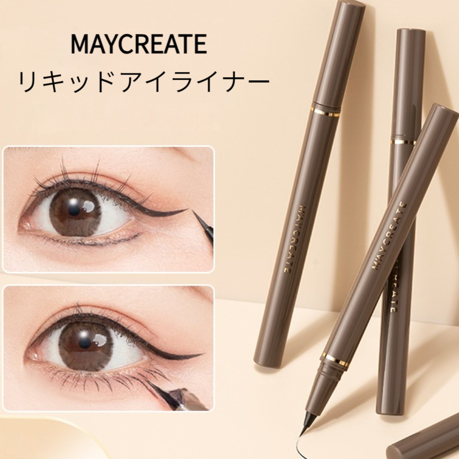 MAYCREATE リキッドアイライナー｜アイライナー・ナチュラル・細いペン先・伸びやすい・防水・化粧品・メイク|undefined