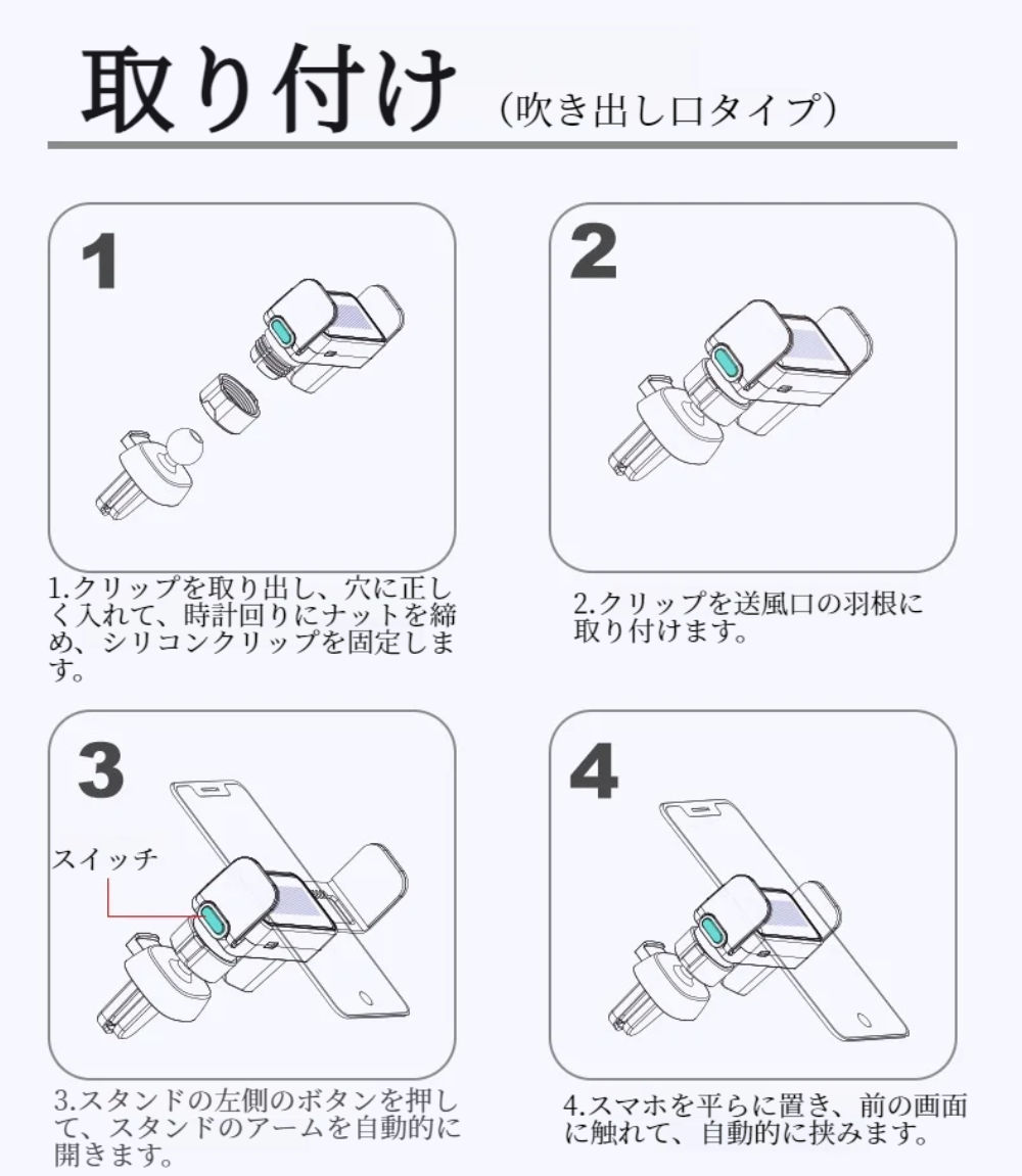 ソーラー充電車載スマホホルダー｜車載ホルダー・スマホホルダー・自動開閉・360度回転・エアコン吹き出し口用・スタンド付き・太陽光エネルギー|undefined