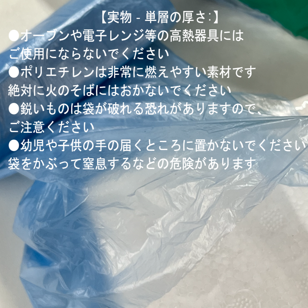 【PE】超薄型ゴミ袋｜100枚入り・使い捨て・カラー・単色・45×50cm・半透明・実用的！|undefined