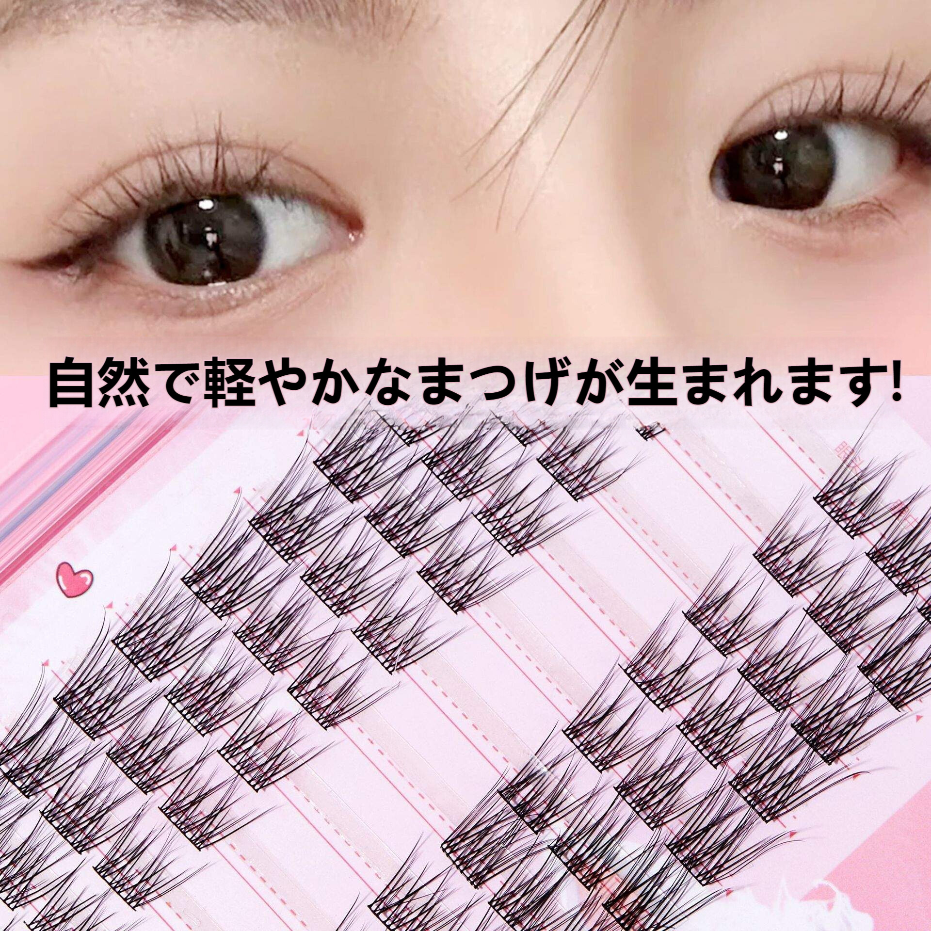 BQI つけまつげ｜部分用・ナチュラル・カール・マツエク・長持ち・女性用・メイク必要・アイメイク|undefined