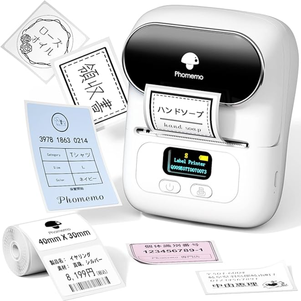 ぽてぽて 日付コード用ハンドヘルドインクジェットプリンタ有効期限プリンタ