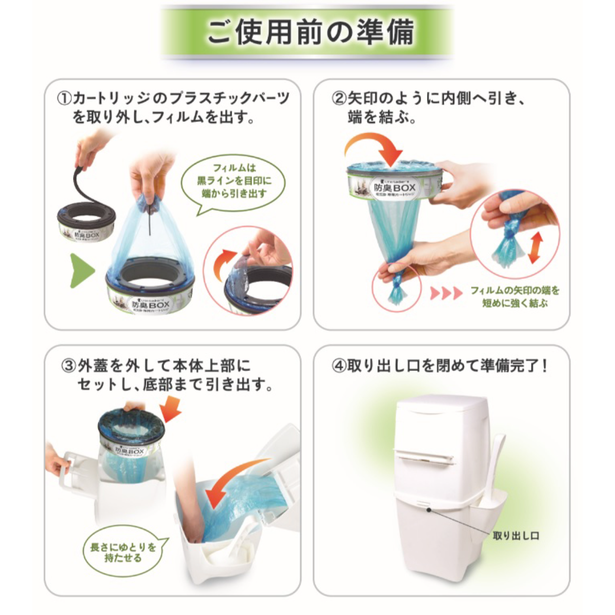 【期間限定】リターロッカーII ｜LitterLocker II・ゴミ箱・ごみ箱・ダストボックス・消臭・ねこ砂・ネコ砂・猫砂・猫用品・ペットグッズ・ペット用品|undefined