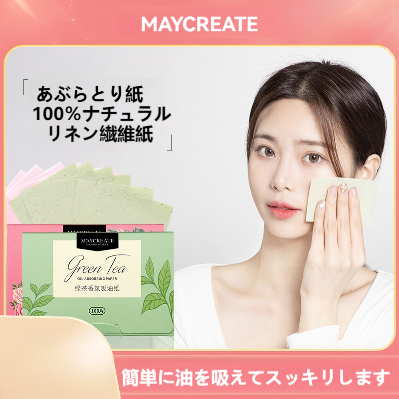 MAYCREATE あぶらとり紙｜天然植物・100枚入り・持ち運び便利・香りつき・メイクアップツール・拭き取り・男女兼用|undefined