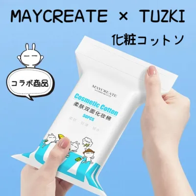 MAYCREATE 化粧コットン｜TUZKIコラボ企画・コットンパフ・柔らかい・厚手・50枚・顔拭き・メイク落とし用・クレンジング用・洗顔道具