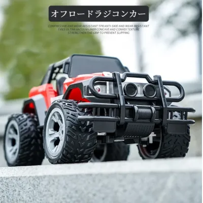 【1:16スケール】四駆オフロードラジコンカー・耐衝撃・充電式・おもちゃ・ラジコン・クライミングレーサー・2.4G