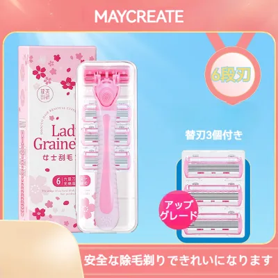 MAYCREATE カミソリ｜敏感肌用・女性用・ホルダー(刃付き+替刃3個付き) ・ピンク