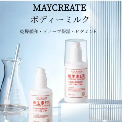 MAYCREATE ボディーミルク｜ボディークリーム・保湿・うるおい・乾燥対策・ビタミンE成分・スキンケア・100ｇ・美容