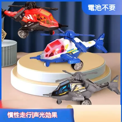 【ヘリコプター】慣性走行飛行機｜音と光・フリクション走行・乗り物玩具・おもちゃ