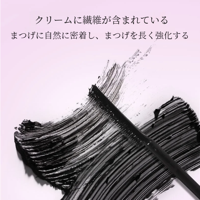 Biya マスカラ｜繊維入り・細いゴーム・細いブラシ・にじまない・ナチュラル・ブラック・カール・抜け感・アイメイク|undefined