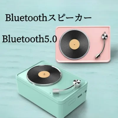 Bluetoothスピーカー｜5.0・マカロン色・40ｍｍドライバー・ポータブル・ハンズフリー通話・TWS接続・重低音