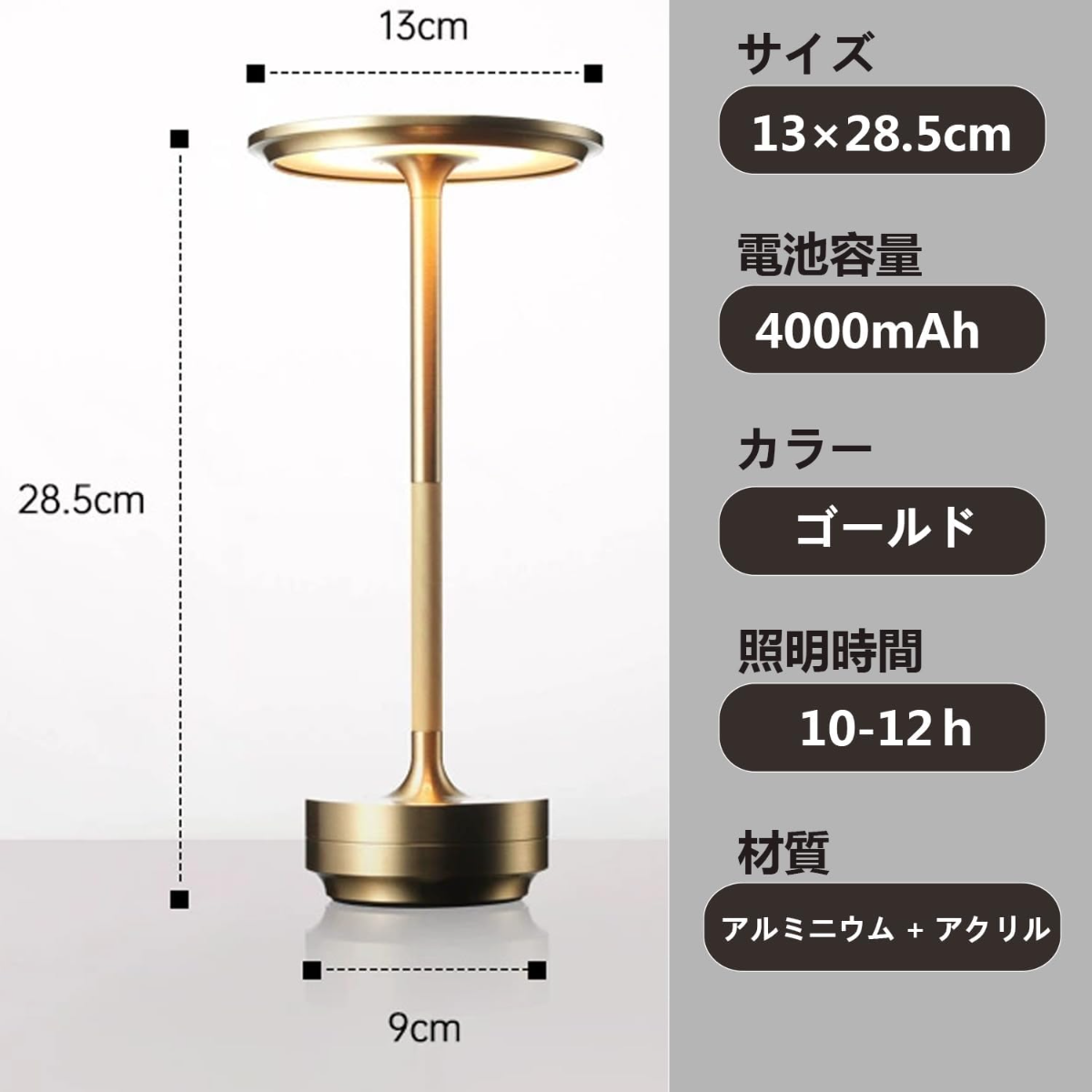 LED デスクライト｜テーブルランプ・間接照明・タッチ制御・三色切替・無段階調光・充電式・光色輝度メモリー機能|undefined