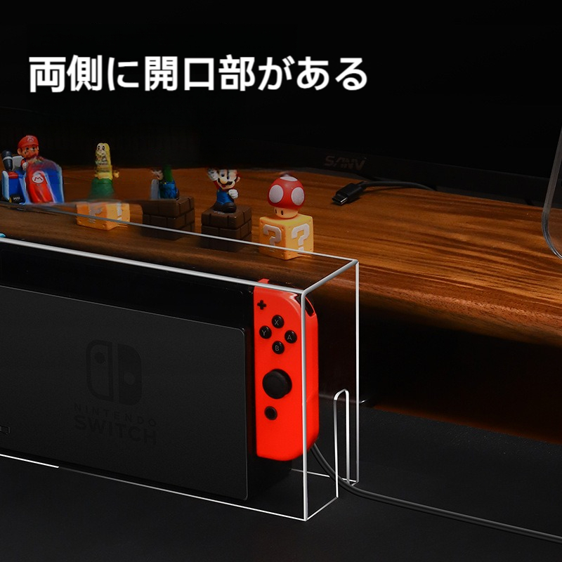 Switch・OLED防塵カバー｜アクリル製・保護ケース・防水・無臭・光るスタンド|undefined