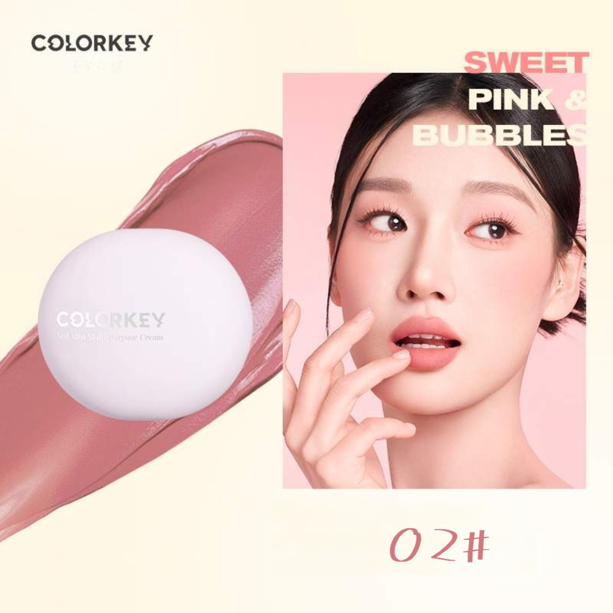 【新発売】Colorkey 多機能クリーム｜チークとアイシャドウ2in1・正規品・口紅・マット仕上げ・発色・にじまない|undefined