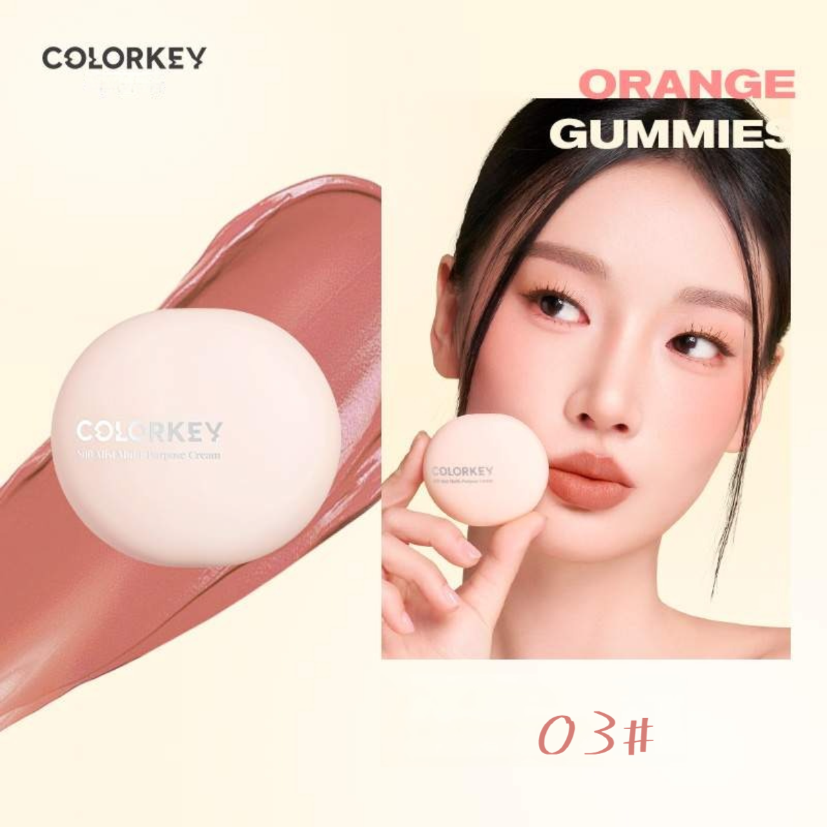 【新発売】Colorkey 多機能クリーム｜チークとアイシャドウ2in1・正規品・口紅・マット仕上げ・発色・にじまない|undefined