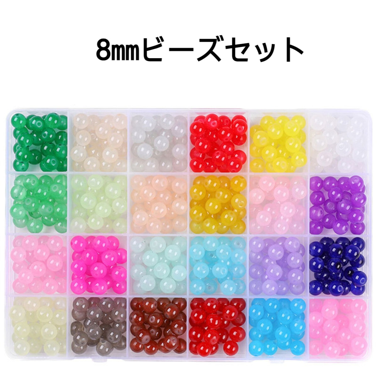 ビーズセット0111 電気メッキガラスビーズセット 不透明なソリッドカラー ABカラーメッキ