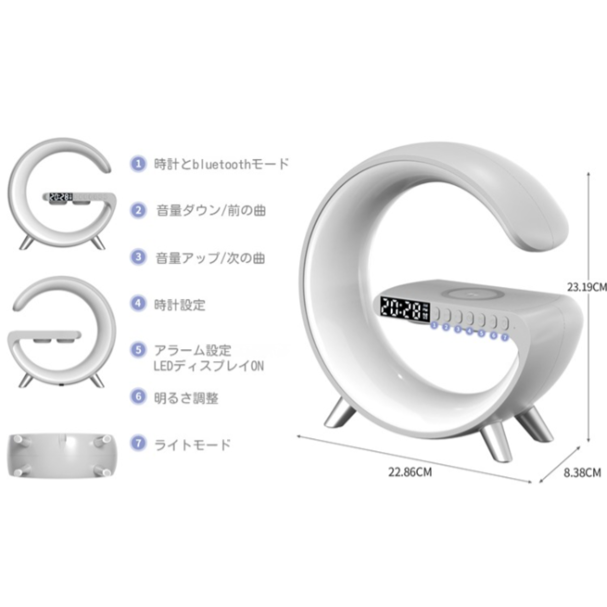 【プレゼントに超人気】多機能ベッドサイドランプ ｜ワイヤレス充電器×LED256種類ライトモード×目覚まし時計×スピーカー|undefined