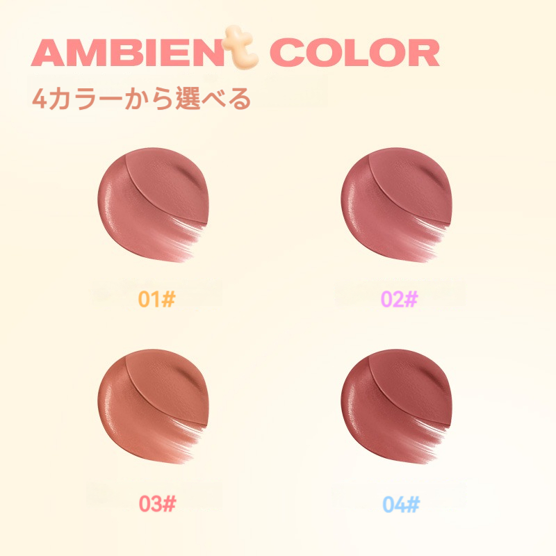 【新発売】Colorkey 多機能クリーム｜チークとアイシャドウ2in1・正規品・口紅・マット仕上げ・発色・にじまない|undefined