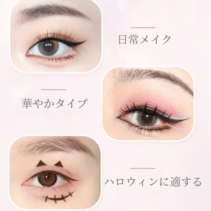 xixi アイライナーペンシル｜女王の杖・エレガント・アイライナー・にじまない・水に強い・使いやすい・多機能・下まつげ・メイク|undefined