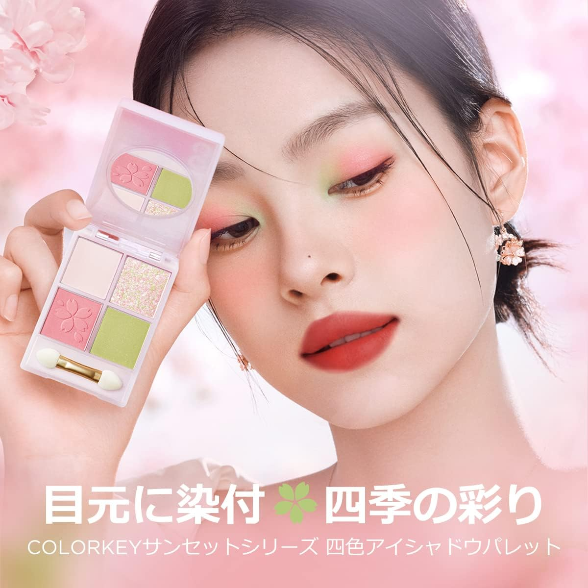 FACE アイシャドウ　定価37,000円 楽天市場】≪2026年 SS 限定色登場≫ エトヴォス 公式( ETVOS ) アイ