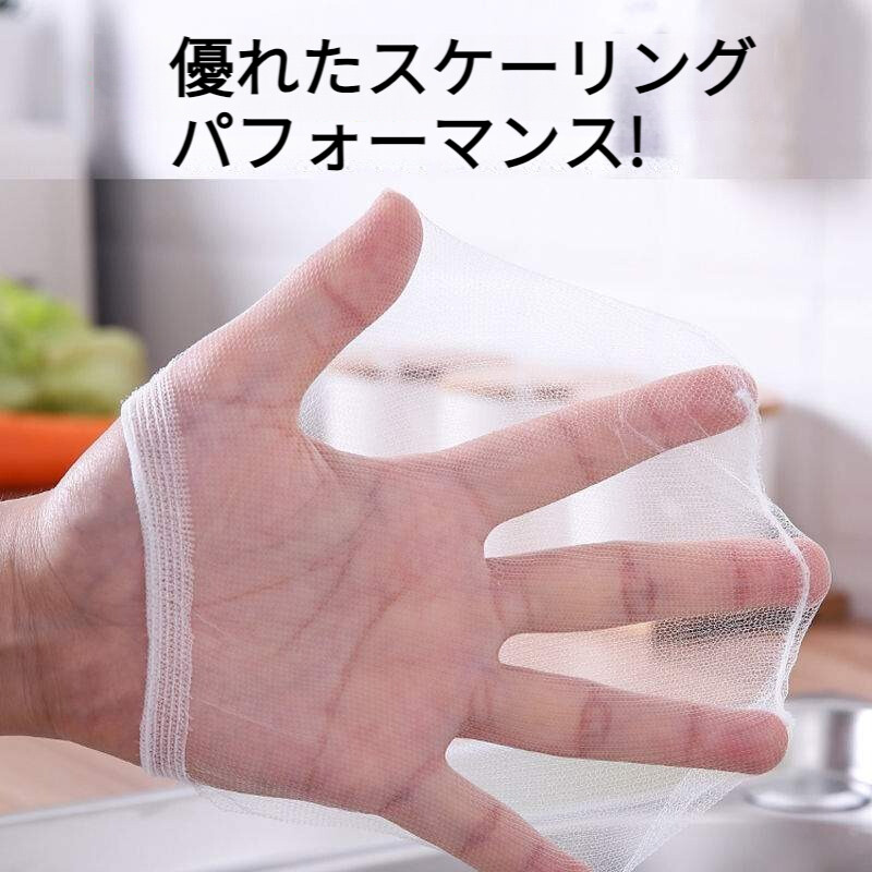 【100枚入り】水切り袋｜いらず・使い捨て・キッチン・水切りラック・台所・生ゴミ受け入れ・浮かせる・手持分解洗う・大きな開口|undefined