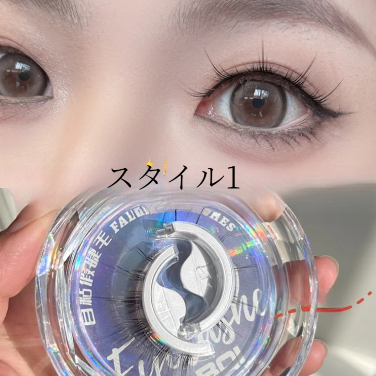 BQI つけまつげ｜グルー不要・自分粘着・再利用可能・全10種類選べる・初心者向け・使いやすい・替え軸1本|undefined