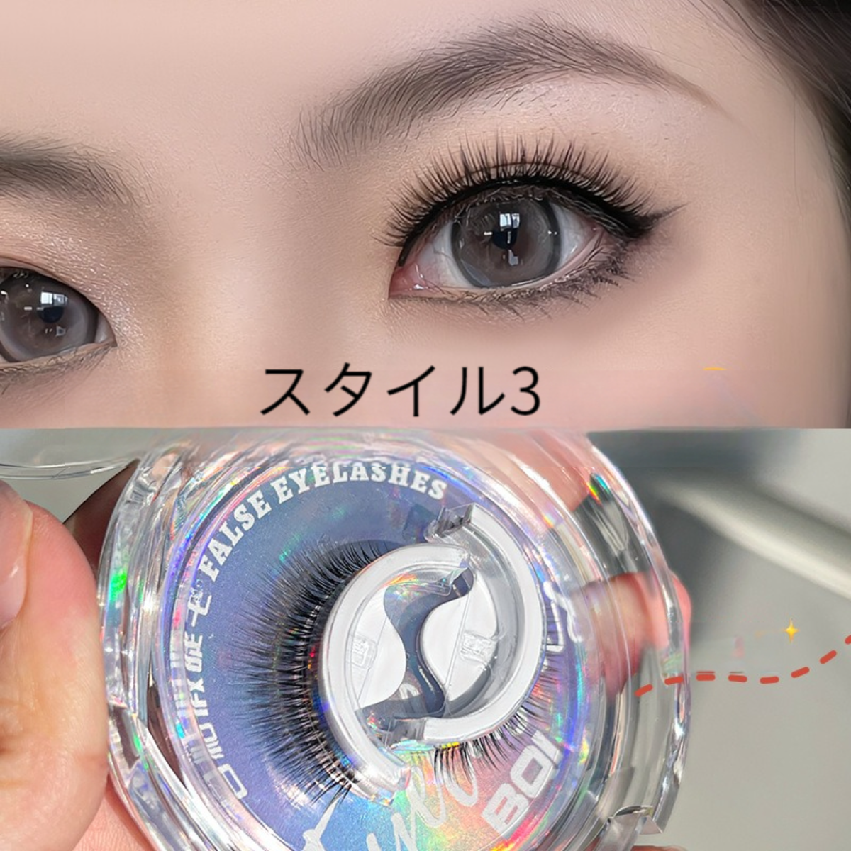 BQI つけまつげ｜グルー不要・自分粘着・再利用可能・全10種類選べる・初心者向け・使いやすい・替え軸1本|undefined