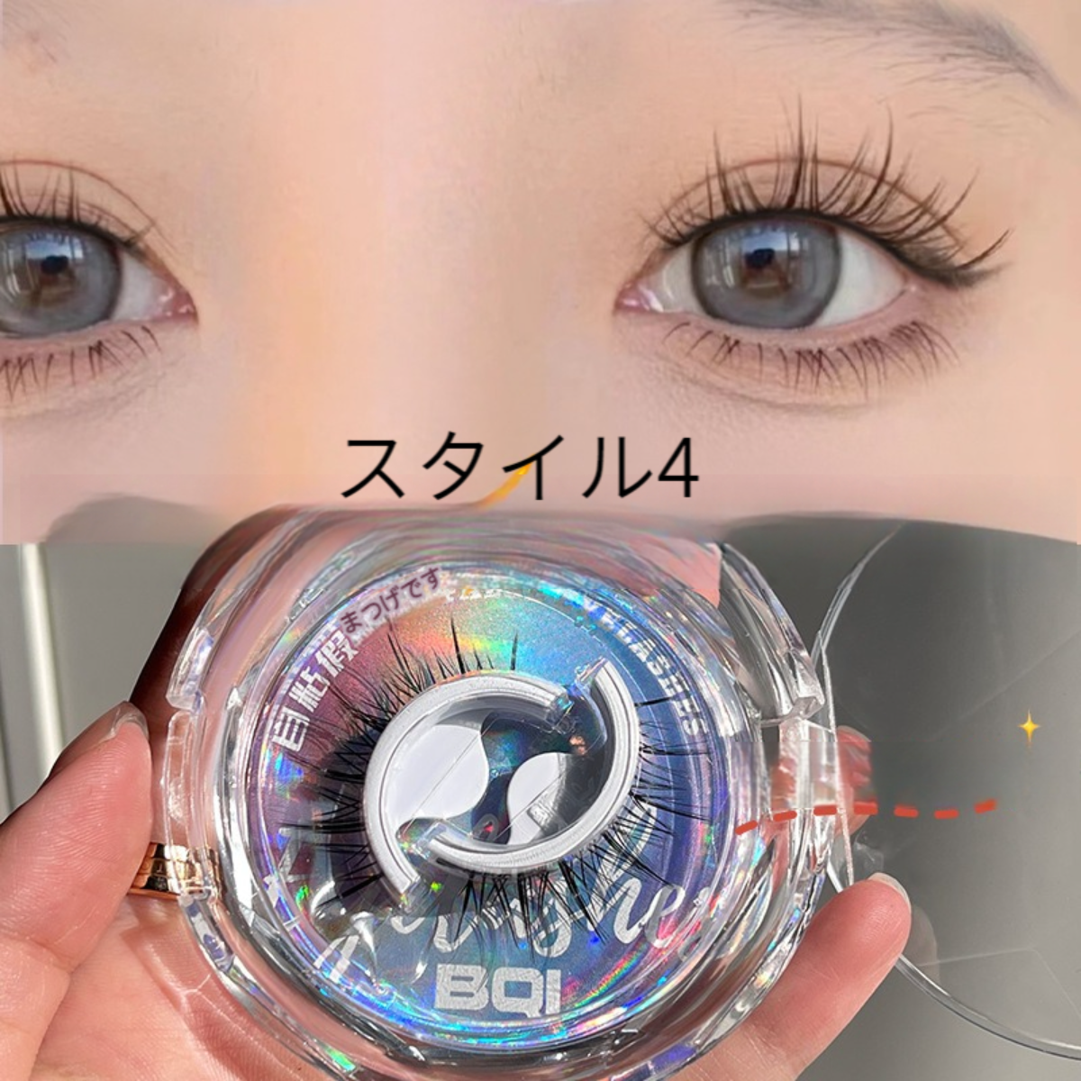 BQI つけまつげ｜グルー不要・自分粘着・再利用可能・全10種類選べる・初心者向け・使いやすい・替え軸1本|undefined