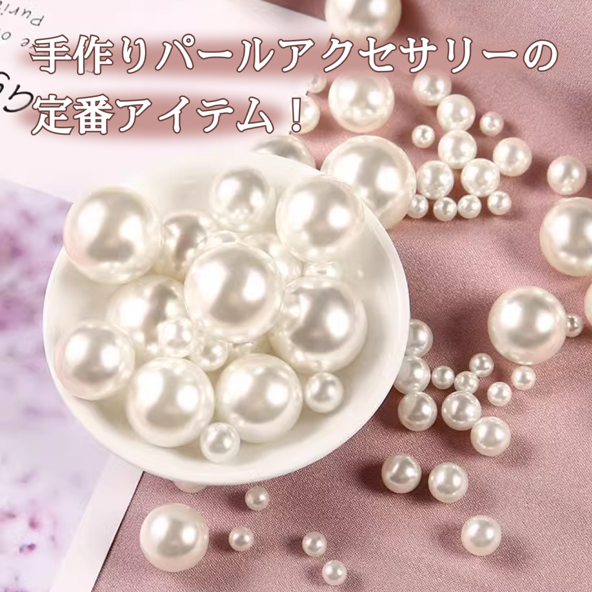 ちーちゃんさん専用。ハンドメイドパーツ素材 25個  すぐ使える 「おまけ付き」 673211406979608576.png