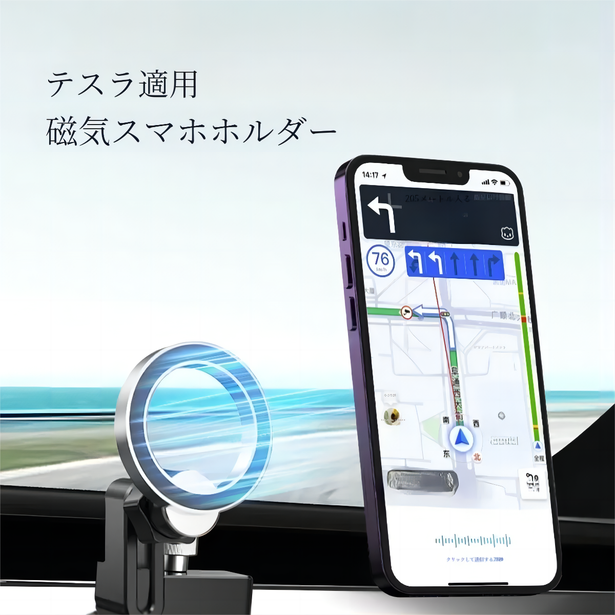 テスラ用の磁気スマホホルダー｜車載ホルダー・テスラモデル3・モデルY・マグネット・360度回転・装着簡単・片手でも操作できる|undefined