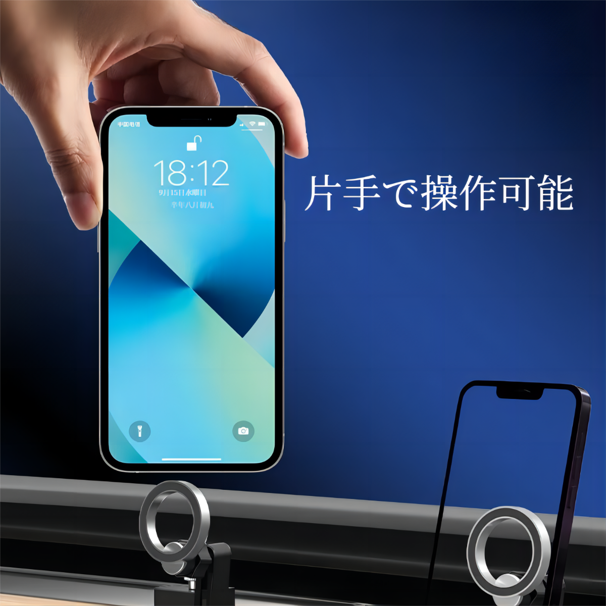 テスラ用の磁気スマホホルダー｜車載ホルダー・テスラモデル3・モデルY・マグネット・360度回転・装着簡単・片手でも操作できる|undefined