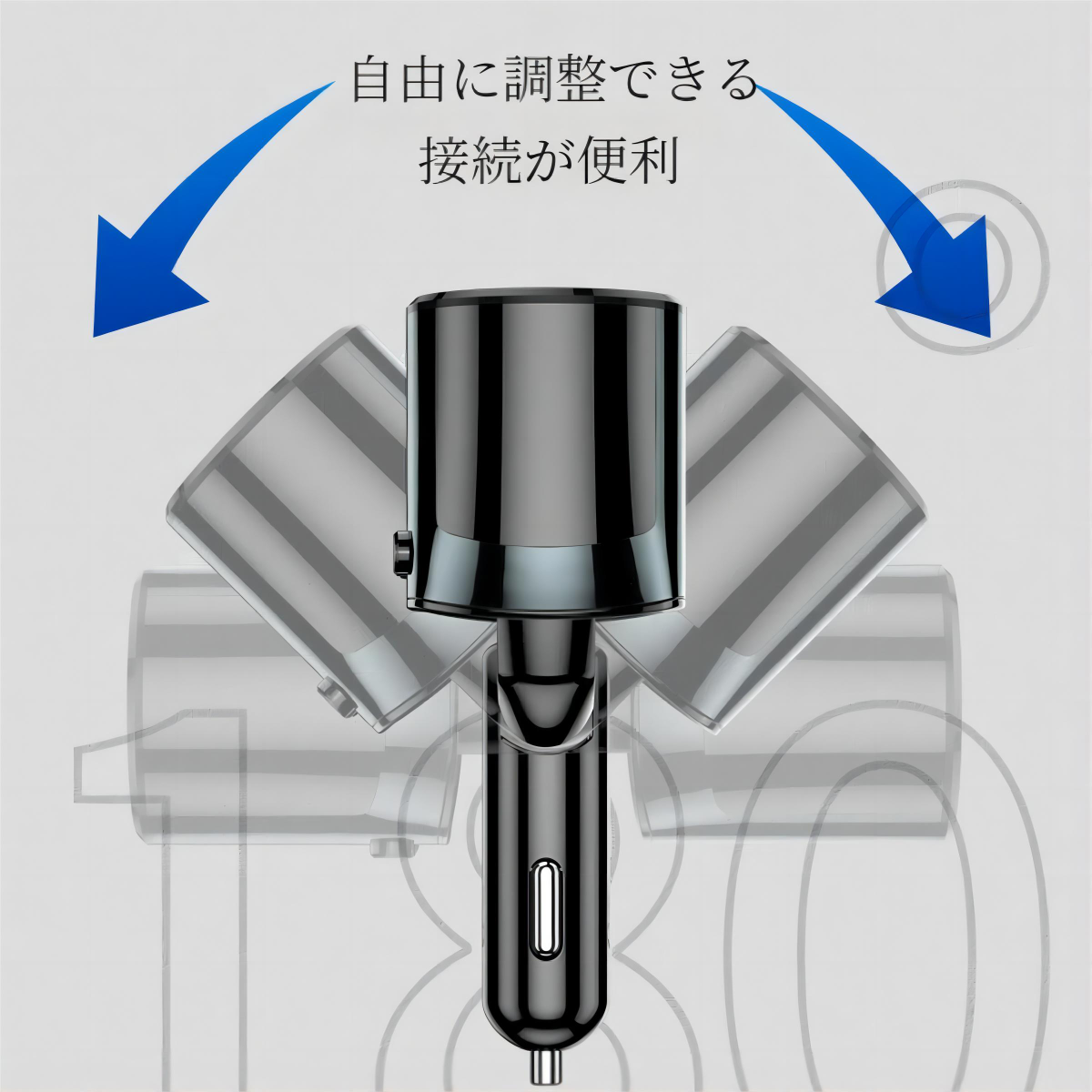 多機能の車載充電器｜シガーソケット・カーチャージャー・2usb+1Type-c3ポート・独立スイッチ付き|undefined