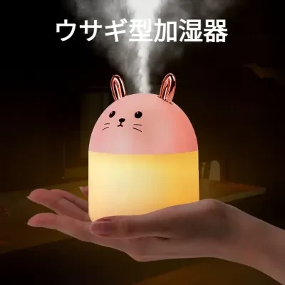 Karuden ウサギ型加湿器｜家庭用・コンパクト・静音・ナノスケール細霧・USBタイプ