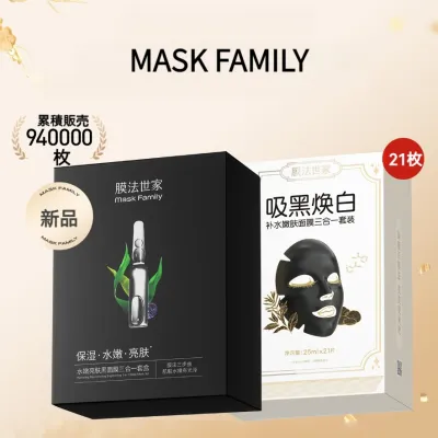 MASK FAMILY パック｜フェイスマスク・保湿・深層補水・潤いを与える・秋冬・人気商品・乾燥対策・美容液・シートマスク