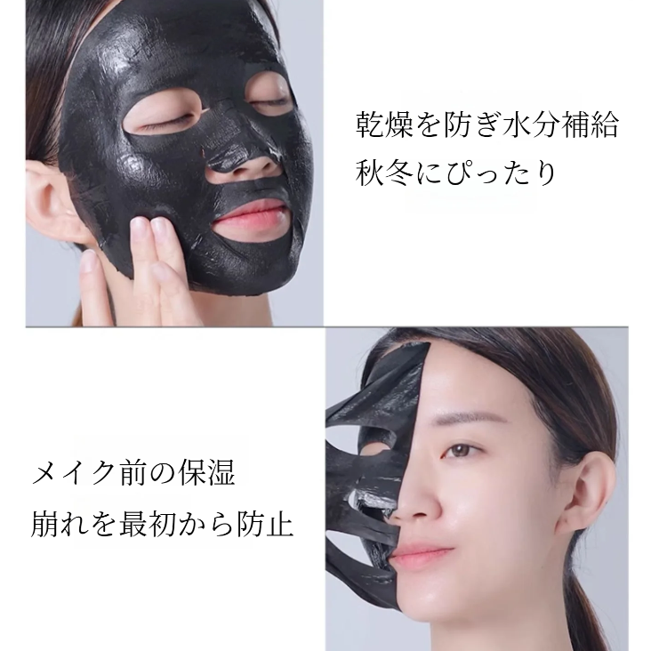Mask Family  フェイスマスク｜顔パック・保湿・美容液・10枚入り・スキンケア・シート・男女兼用・乾燥から皮膚を保護し、肌荒れを防ぐ|undefined