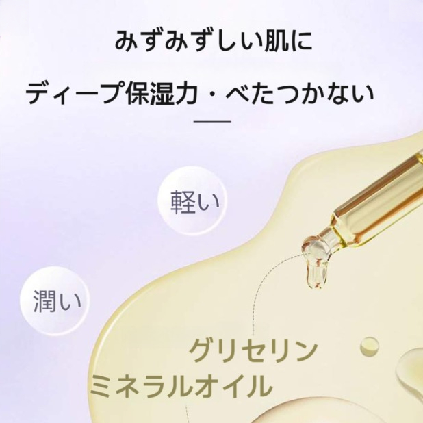 YINBA ボディミルク｜美白・薬用化粧品・有効成分・大容量・ボディクリーム・保湿・マッサージ|undefined