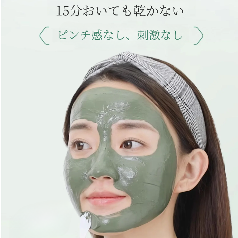Mask Family  泥パック｜マスク・ニキビ跡・塗るパック・洗浄力・テカリコントロール・緑豆・男女兼用・角質除去|undefined