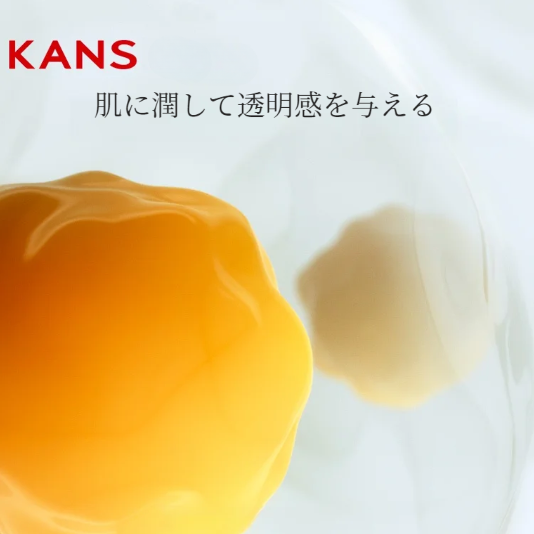 KANS 美顔クリーム｜保湿クリーム・うるおい・透け感・化粧下地・しわ改善・スキンケア・韓国美女のようなツヤ肌に|undefined